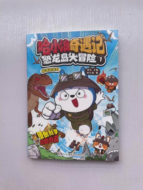 勇者妈妈奇异冒险记下载教程：一步一步教你获取这款游戏