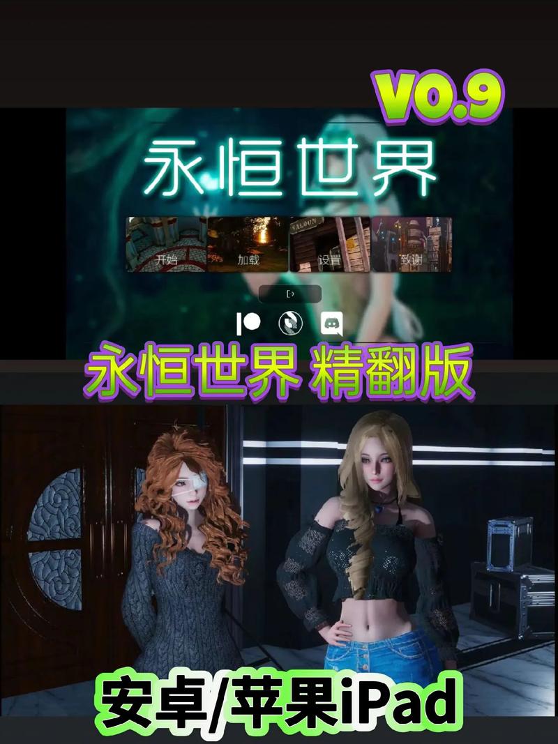 永恒的王国最新：深度分析与未来展望
