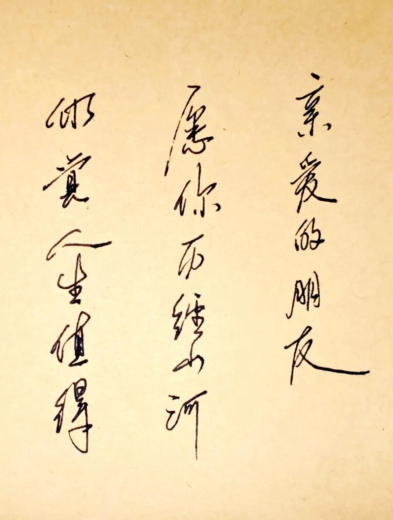 如何获取“这一世，我只想为所欲为”下载地址的实用教程