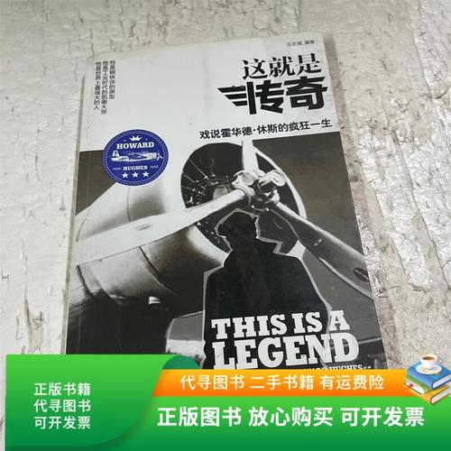 深度解析：这就是传奇官网的游戏魅力与市场潜力