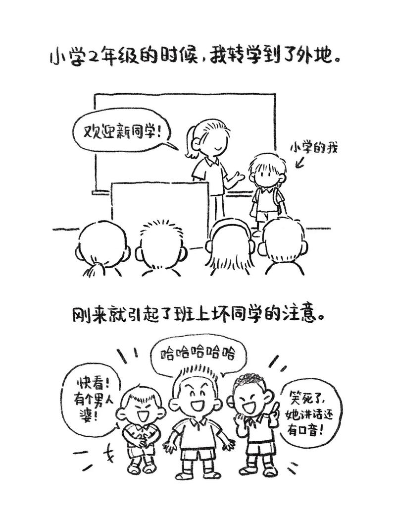 如何在“曾经欺负我的不良少年来到我的按摩店”中获得最佳体验：实用教程