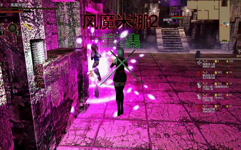 深度分析：风魔米娜最新更新日志带来的变革与影响