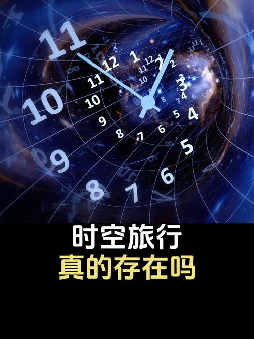 如何解决“时空旅行”游戏中打不开地址官网的问题