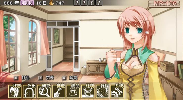 妈妈的爱Plus游戏详细教程：新手必看指南