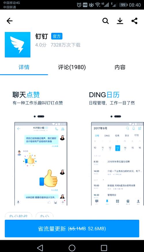 全面指南：如何下载并安装遗产逆袭V0.952官方正式版