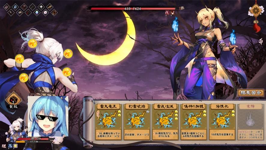 半妖忍少女更新地址的深度解析与行业趋势