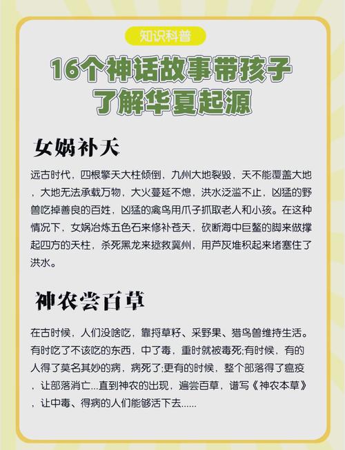 深度解析《神话传记6》中的绅士游戏元素