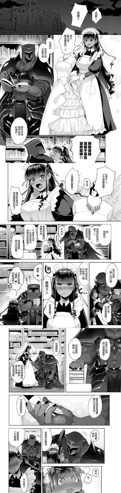 NTR伴侣村的淫习官方网站使用指南