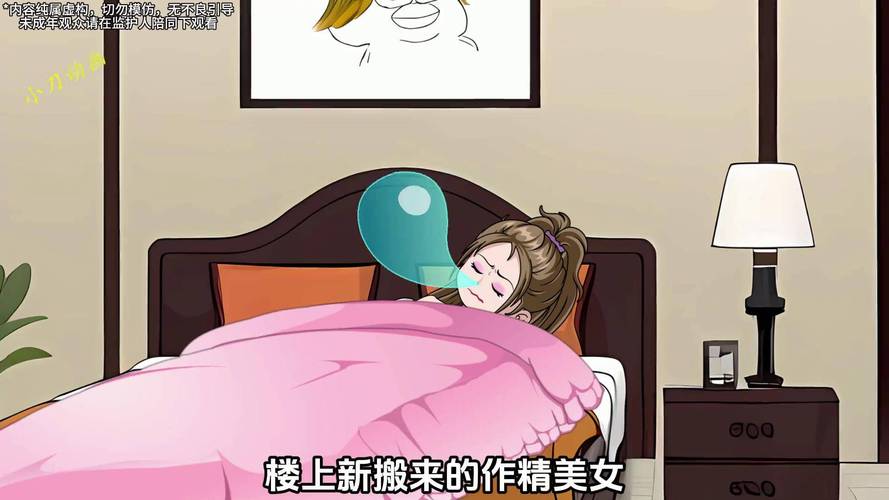 变态房东遇到主播女孩游戏攻略：新手必看详细教程