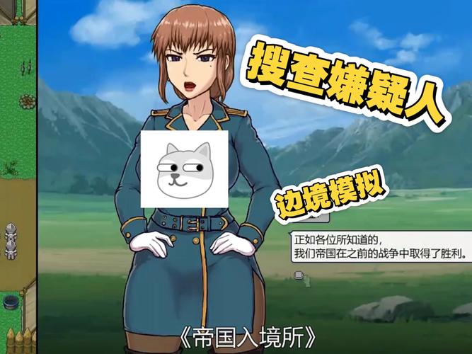 帝国入境所最新动态分析:机遇与挑战并存