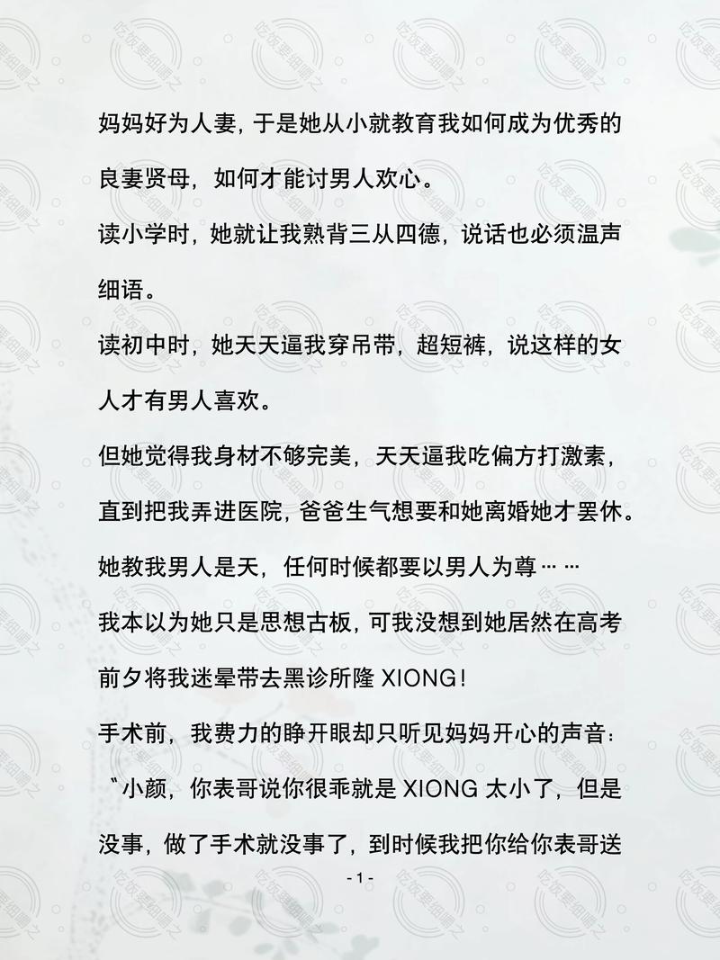 深度解析《姐姐别追我》游戏下载的背后：市场趋势与玩家心理