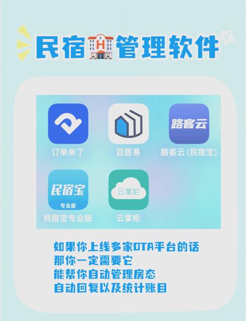如何下载住宿打工应用：深度分析与实用指南