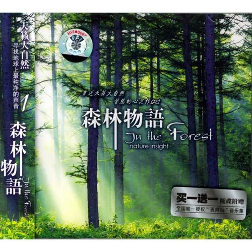 如何下载《森林物语：小小城镇的牧场生》完整教程