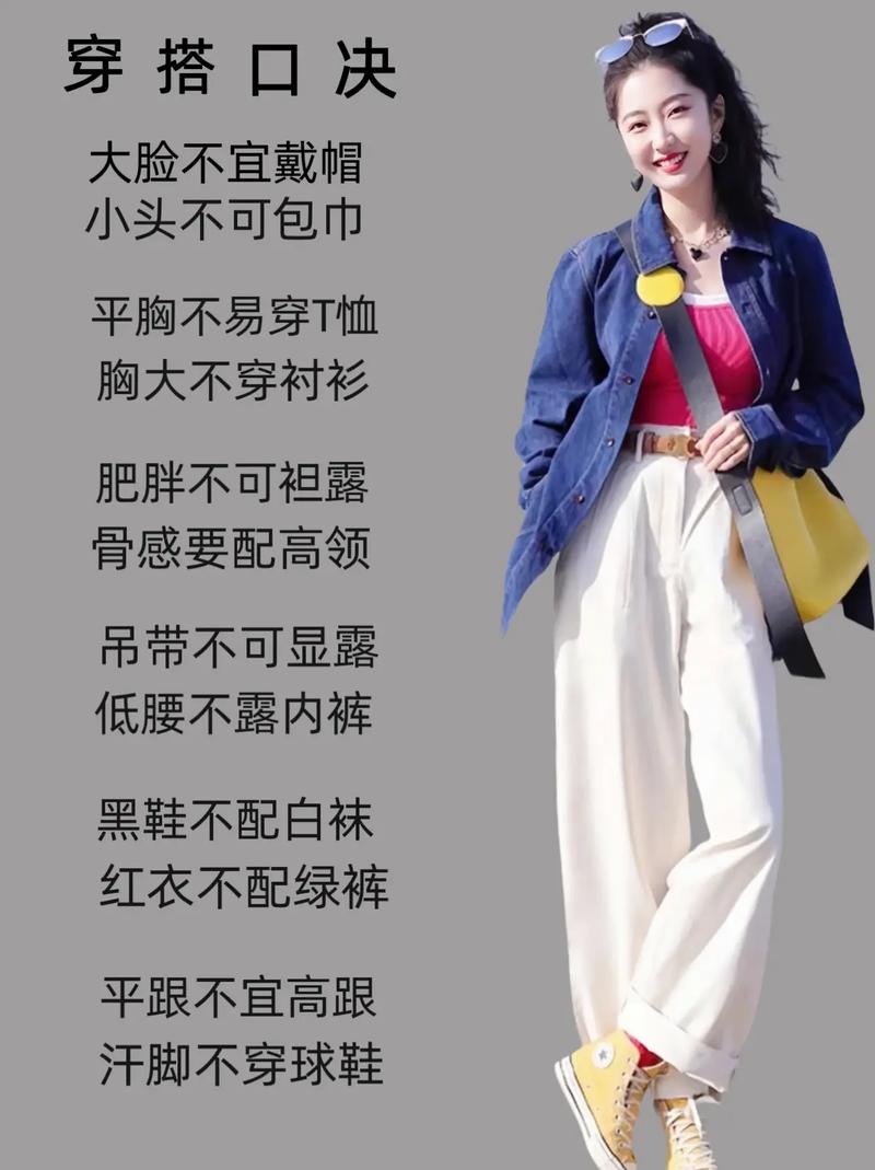 如何顺利完成《时尚女王莫妮卡》第一季完结安卓游戏攻略