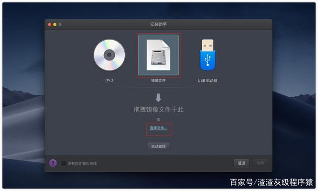 逆转系统下载教程:详细步骤与实用技巧
