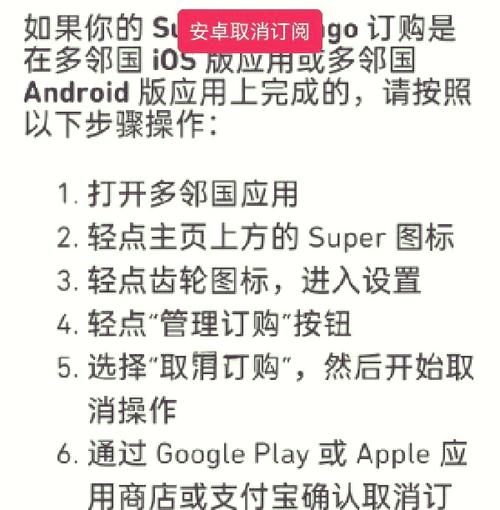 如何获取Super Mamono的最新版本：实用教程