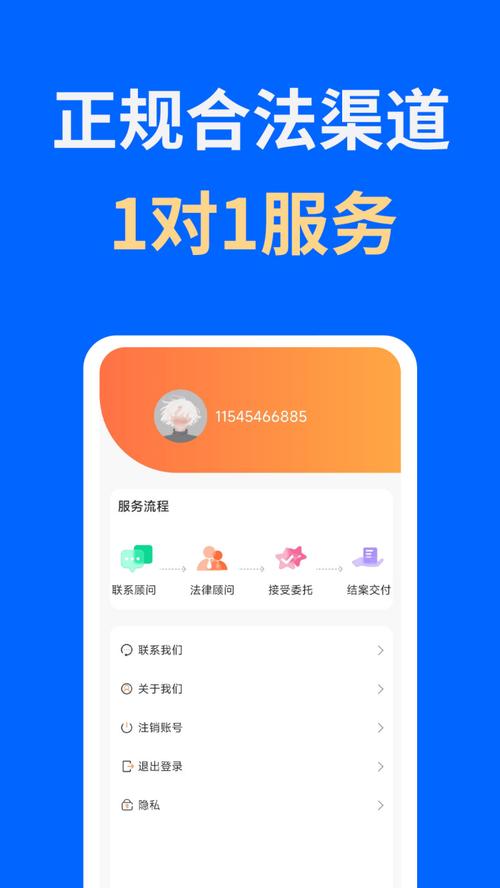 如何下载和安装《欠债的白领娇妻在隔壁和债主XX》安卓游戏教程