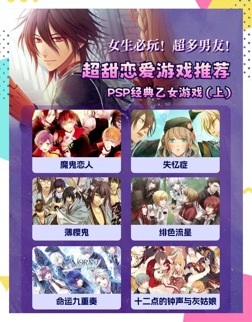 精灵恋人游戏攻略：深度解析与实用指南