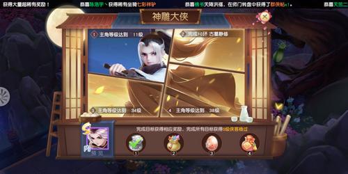 如何在杨过游戏中处理与上司老婆的微妙关系