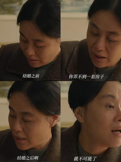 再婚家庭的奇妙故事更新日志：操作指南与技巧