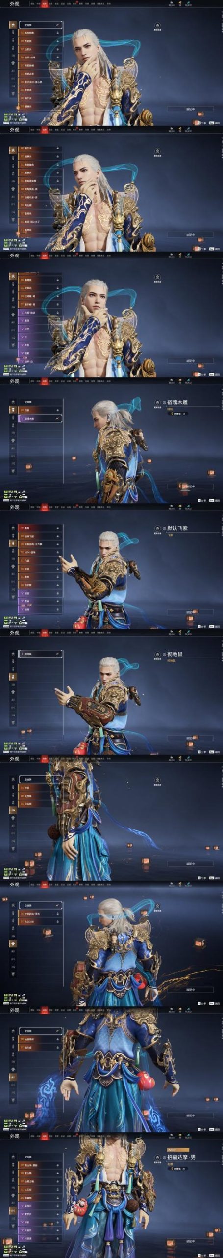 梦境之地V0.4杨过游戏实用教程