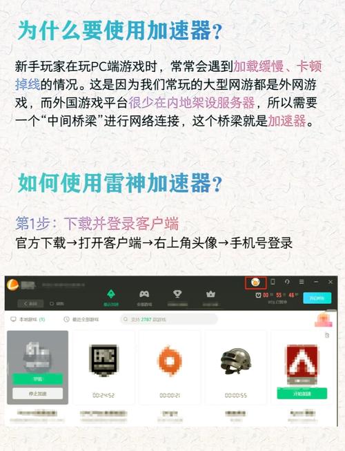 如何下载和安装《冲击！OL姐姐的办公室银荡直播汉化版》详细教程