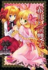 拔作岛2Nukitashi2详细游戏教程