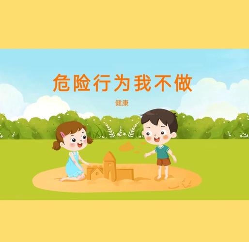 掌握危险中的日常生活：叮当猫社区更新指南