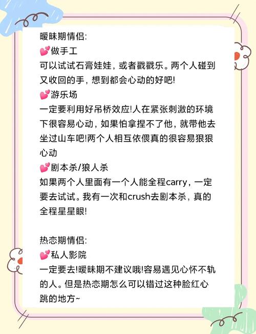 如何找到爱情酒店物语的更新地址：详细教程