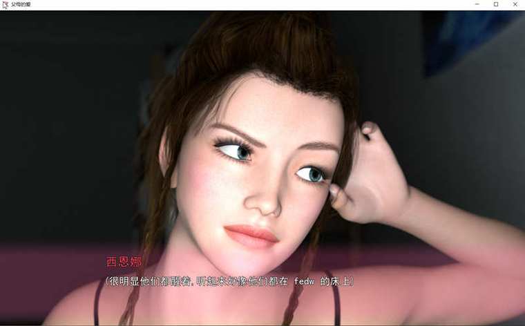 父母的爱安卓汉化：游戏文化与情感表达的交汇点