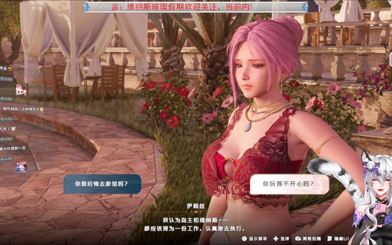 维纳斯俱乐部V2.5.3使用教程:新手必看指南