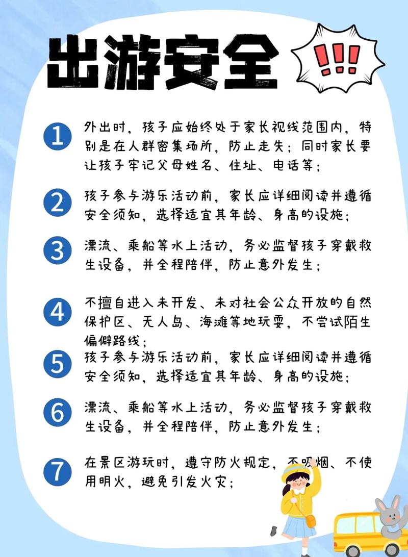 如何安全游玩《当心那些痴女姐姐们》最新版本：实用教程