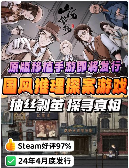 探寻侦探模拟器官方网站的深度分析与未来展望