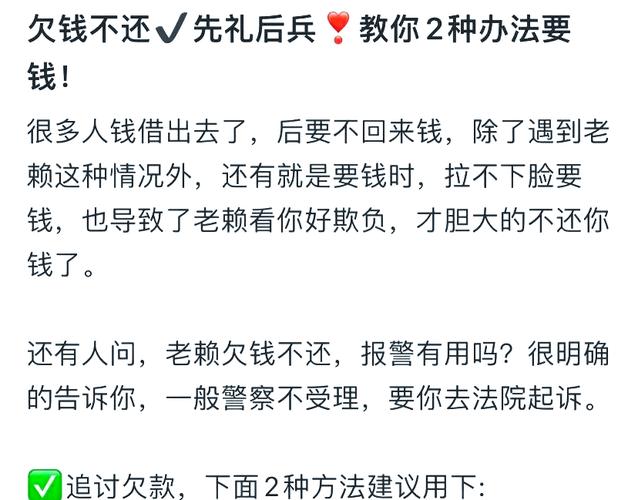 如何处理欠债的白领娇妻在隔壁和债主的关系：实用教程