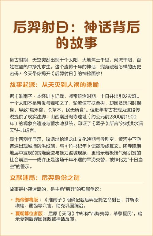 深入探索《神话传记6》的游戏下载与游戏体验