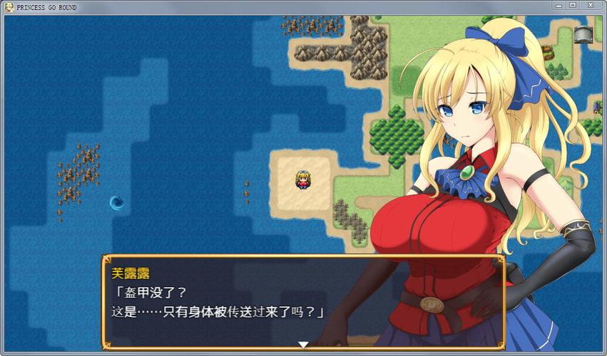 公主的反击游戏攻略：全面解析与实用技巧