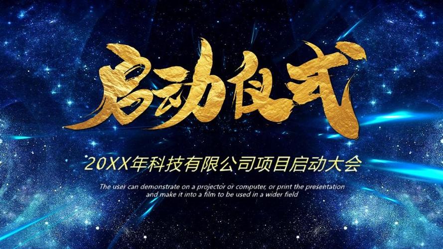 大气项目官方正式版下载最新版详细教程