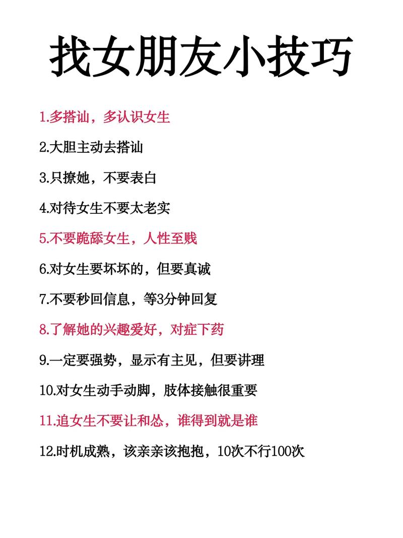 如何找到“你的女友正在我的身下沦陷”最新更新地址
