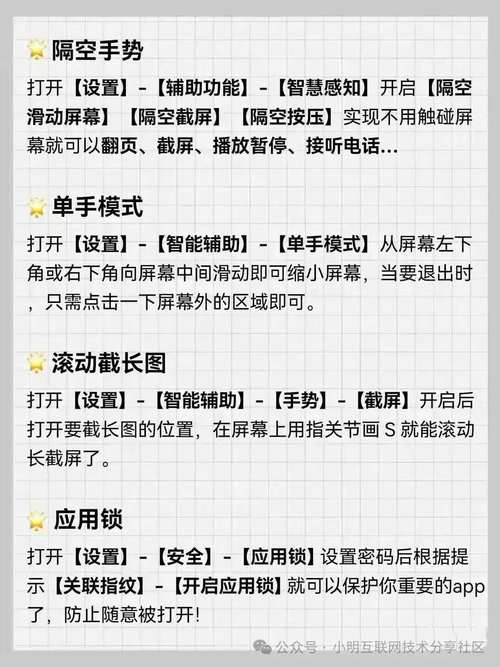 如何在安卓设备上使用得到系统穿越回过去的实用教程