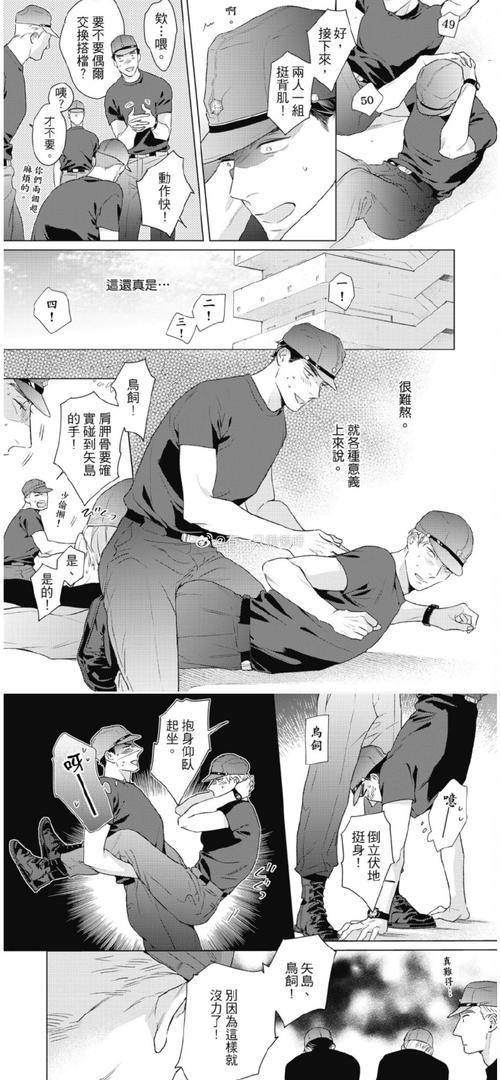 解锁大兄弟精翻的最新版本：深度分析与实用指南