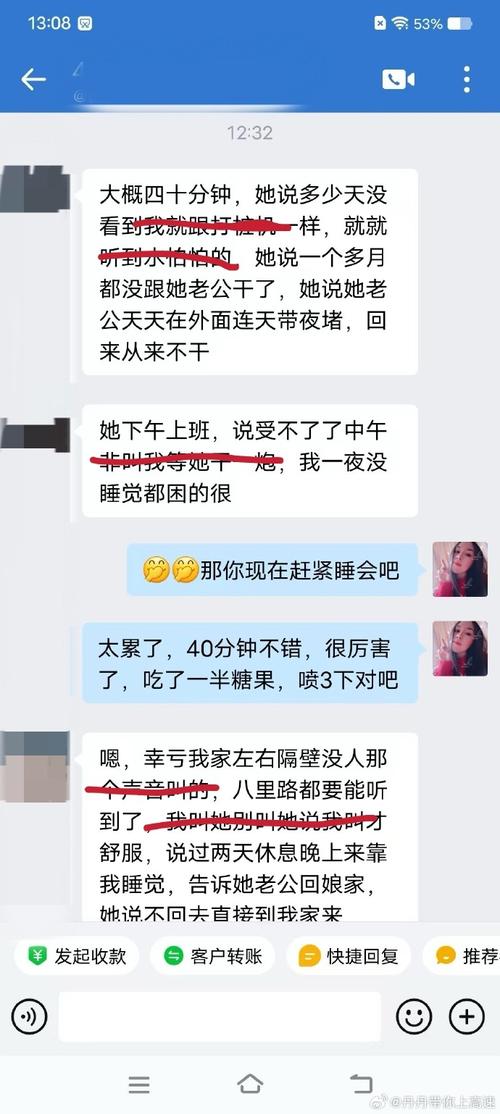 失足女友更新日志深度分析：游戏演变与玩家反馈