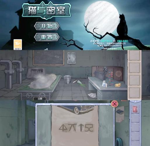 探索奥秘学园：安卓版本的深度解析与下载指南