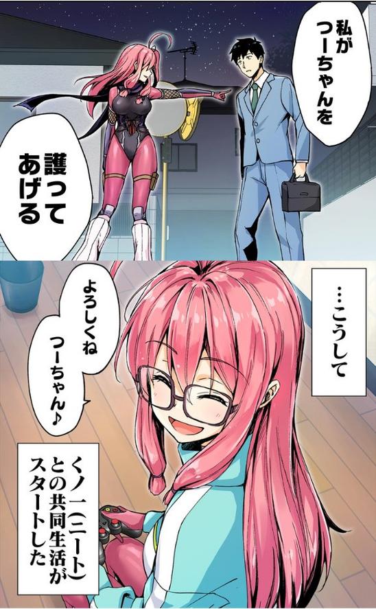 女忍者同居生活2汉化版下载实用教程