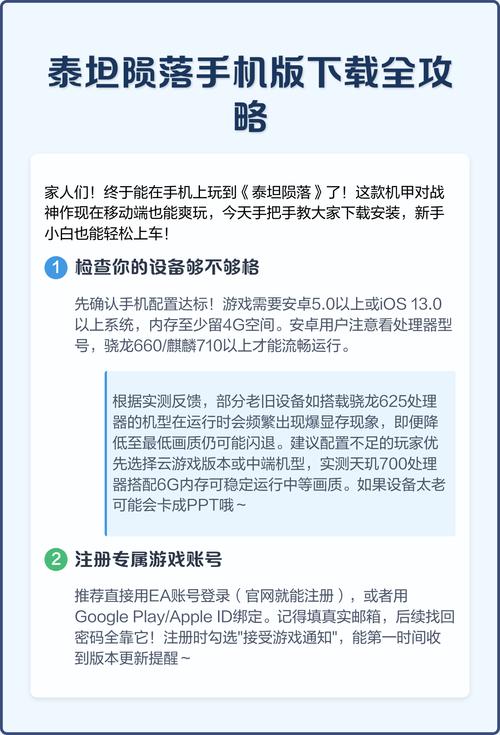 如何下载并安装《陨落的秩序：僵尸爆发》官方正式版最新版