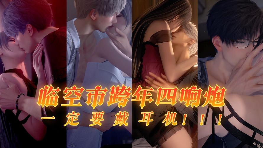 人杏之间游戏官网:深入分析与未来展望