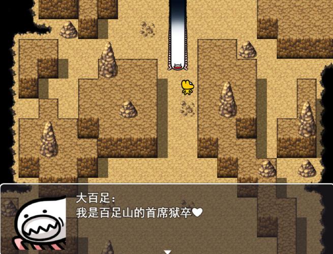 地下城探险:在偏远村子的游戏实用教程