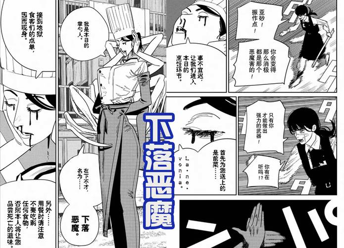 恶魔根源V1.35杨过游戏详细教程