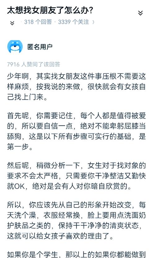 如何找到“你的女友正在我的身下沦陷”最新更新地址