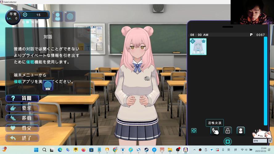 女孩收藏家游戏：深度分析与市场潜力