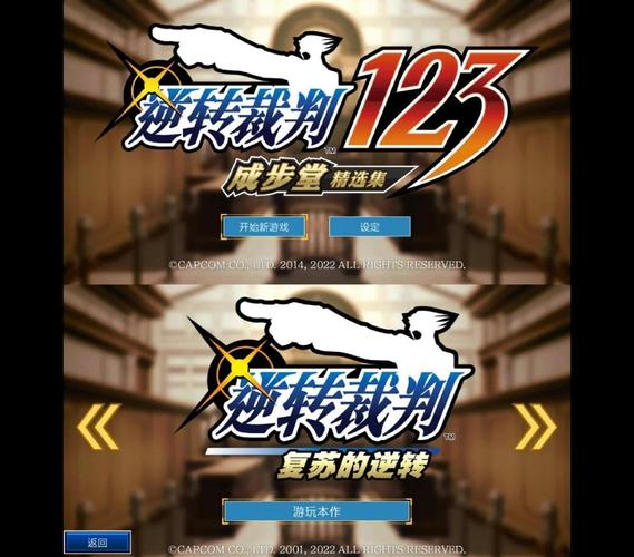 逆转系统下载教程:详细步骤与实用技巧